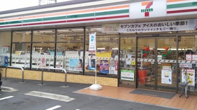 コンビニ　セブンイレブン横浜矢向3丁目店（コンビニ）まで196m