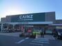 ホームセンター　カインズ名古屋当知店（ホームセンター）まで997m