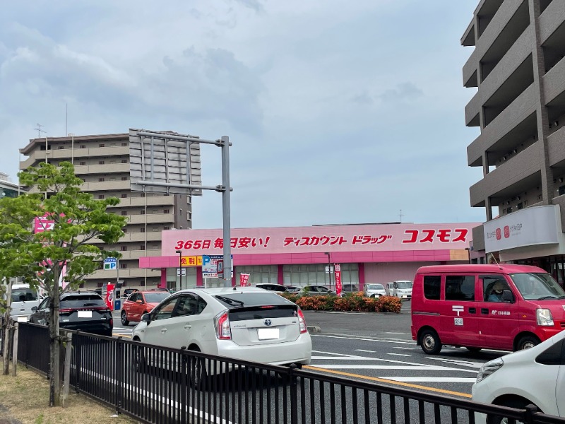 ドラックストア　ドラッグストアコスモス倉敷駅前店（ドラッグストア）まで33m