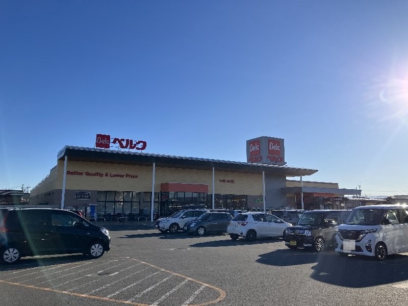 スーパー　ベルク前橋北代田店（スーパー）まで488m