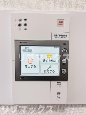 セキュリティ