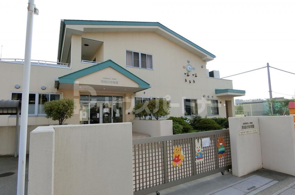 幼稚園・保育園　南越谷幼稚園（幼稚園・保育園）まで400m