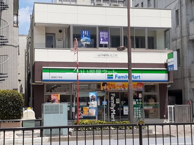 コンビニ　ファミリーマート新宿余丁町店（コンビニ）まで102m