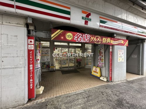 コンビニ　セブンイレブン 京急ST黄金町店（コンビニ）まで53m