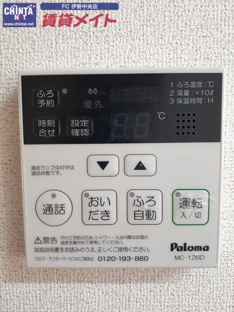その他設備　同型反転参考写真です