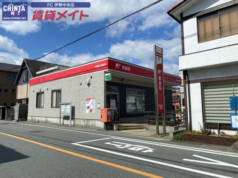郵便局　伊勢船江郵便局（郵便局）まで914m