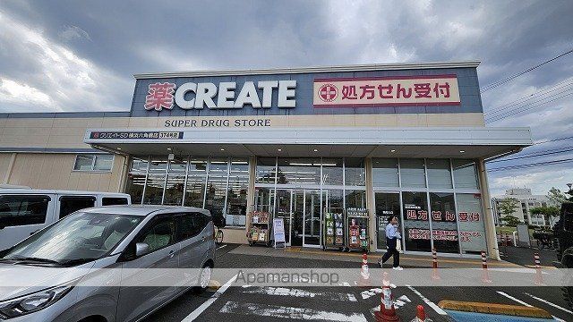 ドラックストア　クリエイトＳ・Ｄ 横浜六角橋店（ドラッグストア）まで637m