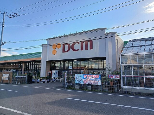 ホームセンター　ＤＣＭつくば大穂店（ホームセンター）まで160m