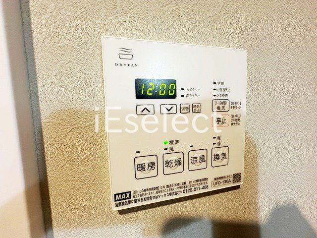 その他設備　雨の日に便利な浴室乾燥機付き♪