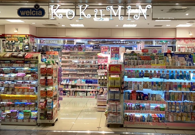 ＪＲ山手線 渋谷駅 徒歩9分 15階建 築25年の周辺写真