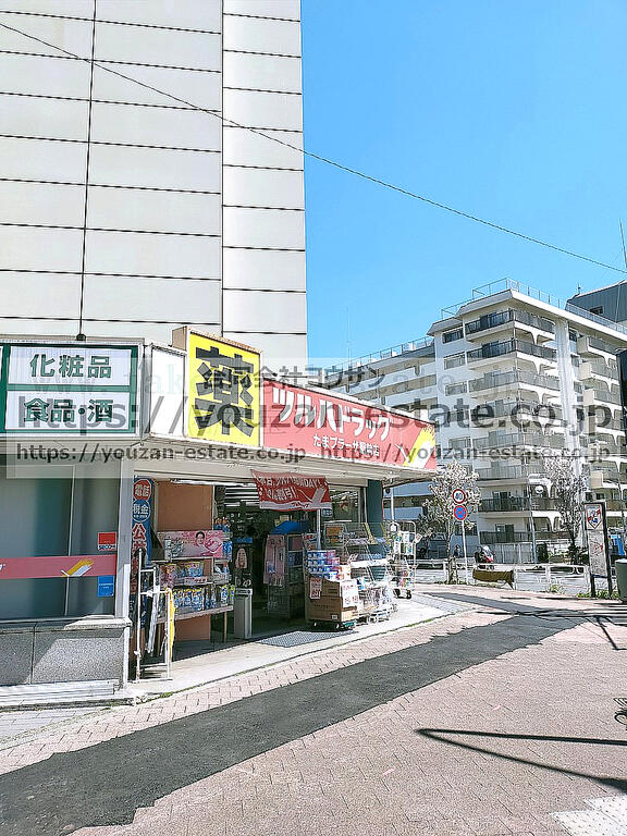 美しが丘ビルの周辺写真