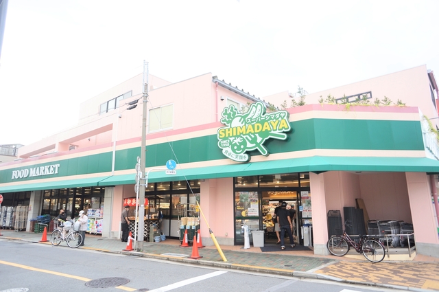 スーパー　スーパーシマダヤ日本堤店（スーパー）まで346m