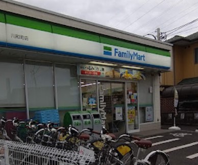 コンビニ　ファミリーマート 川和町店（コンビニ）まで390m