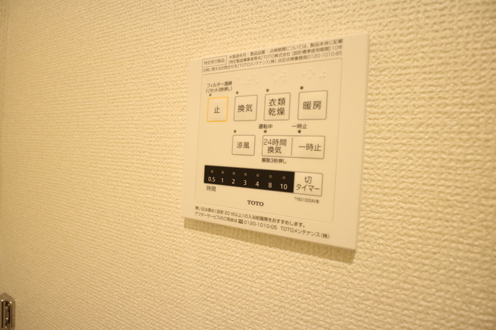その他　☆神戸市西区　シャルマンヴィオラ☆