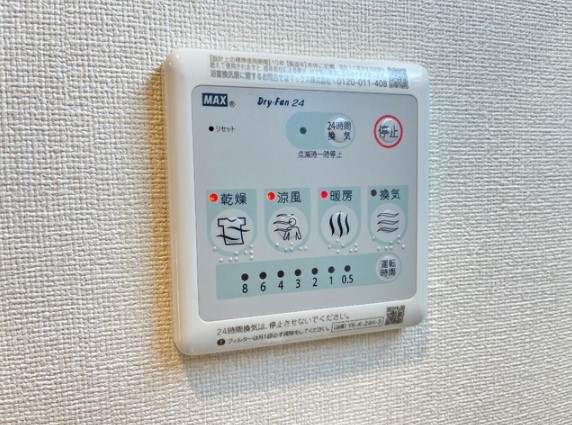 その他　完成イメージです