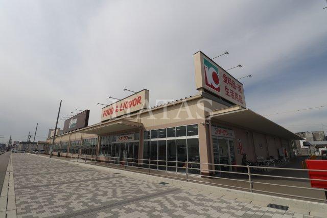 スーパー　オークワ　豊明店（スーパー）まで843m