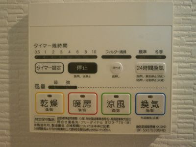 その他設備　HY s Stage Brillant　荒川区東日暮里1