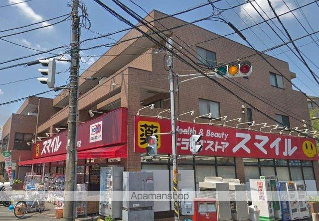 ドラックストア　ドラッグストアースマイル（ドラッグストア）まで30m