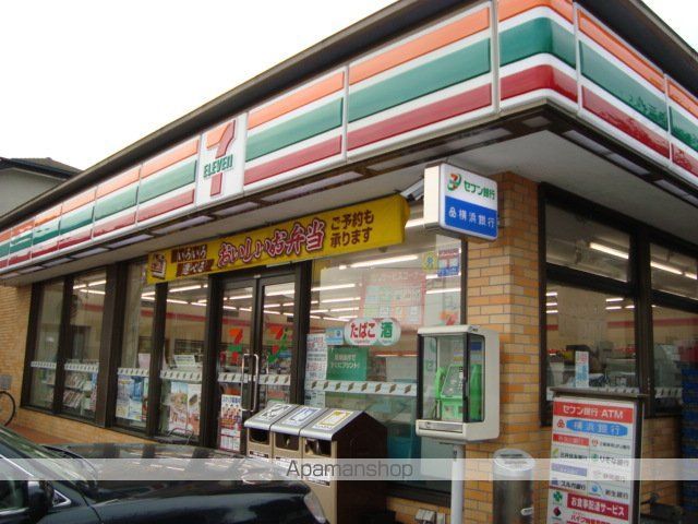その他　セブンイレブン（その他）まで286m