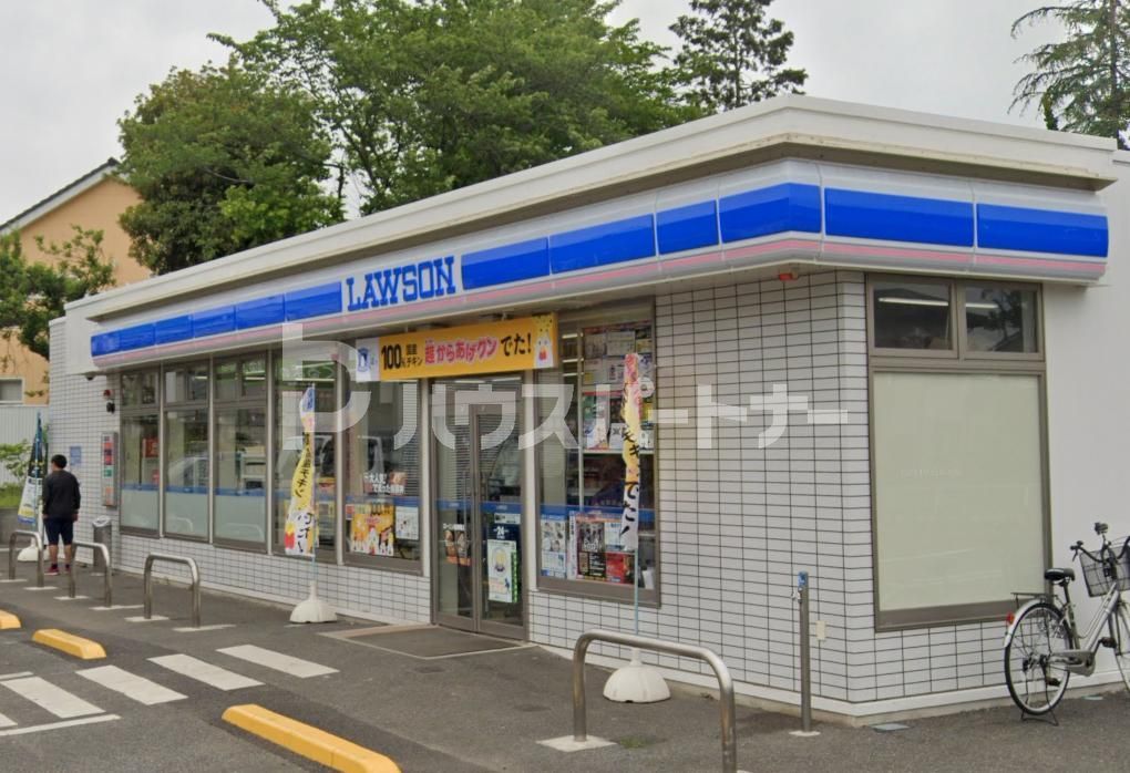 コンビニ　ローソン 柏増尾店（コンビニ）まで740m
