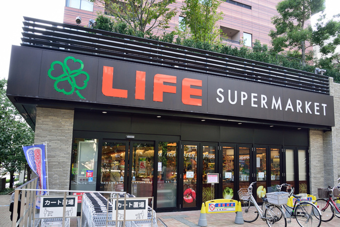 スーパー　ライフ 目黒大橋店（スーパー）まで693m