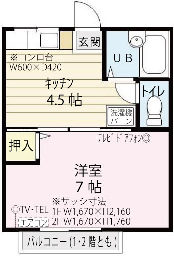 ベルゾーネ光Aの間取り写真