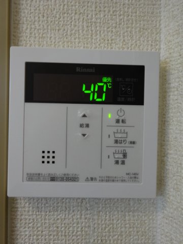 その他設備　エスポワール博陽(Goodhome)