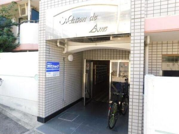 エントランス　エントランスです