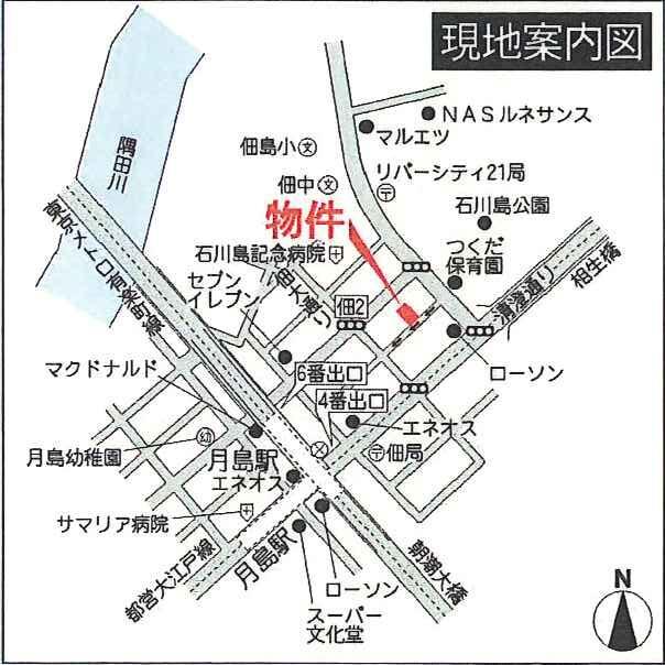 東京メトロ有楽町線 月島駅 徒歩4分 5階建 築34年の内装写真