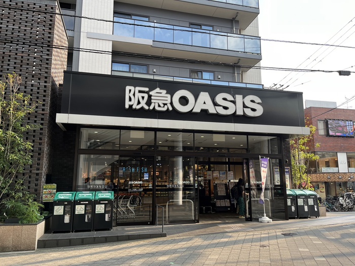 スーパー　オアシス（スーパー）まで250m