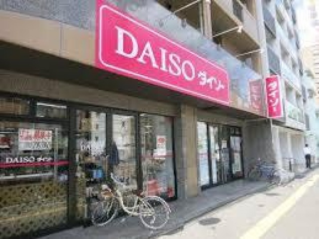 ショッピングセンター　ダイソー舟入店（ショッピングセンター）まで395m