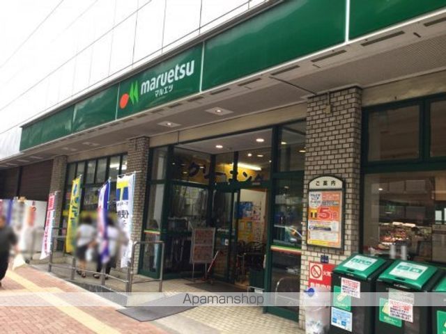 その他　【スーパー】ｍａｒｕｅｔｓｕ（マルエツ）　池袋店（その他）まで366m