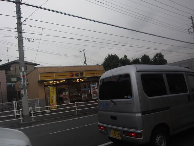 その他　★★松屋（その他）まで450m