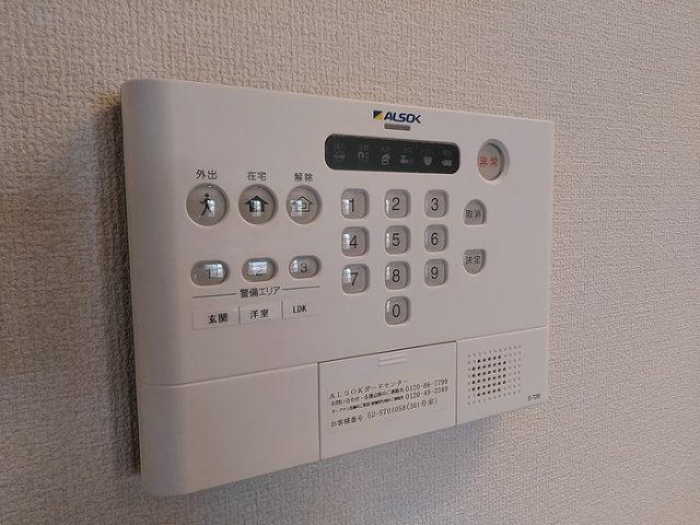 セキュリティ