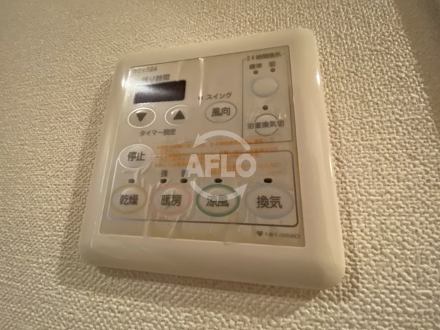 その他設備　アーデンタワー福島ウエスト　浴室暖房乾燥機