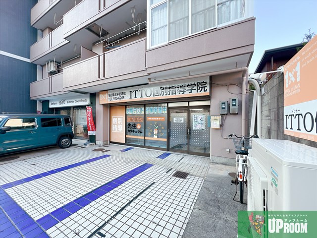 その他　ITTO個別指導学院 平安通校（その他）まで1624m