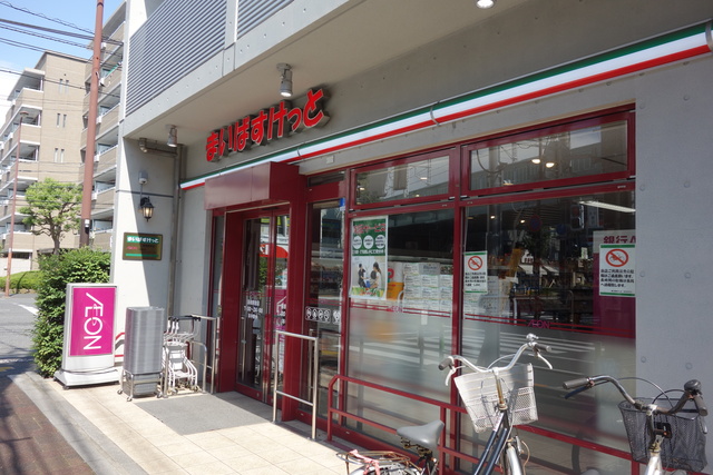 その他　まいばすけっと蓮根駅前店（その他）まで274m