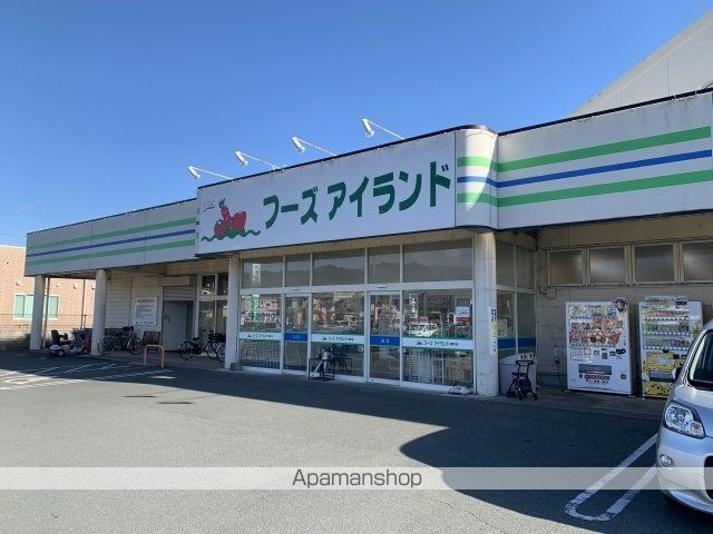 スーパー　フーズアイランド　森町店（スーパー）まで550m