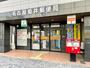 郵便局　名古屋菊井郵便局（郵便局）まで154m