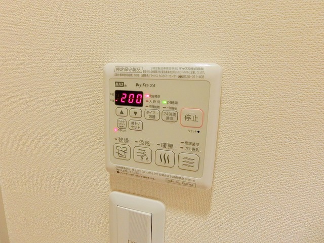 その他設備　★浴室乾燥機★