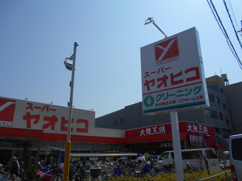 グラード柏原の周辺写真