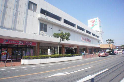 スーパー　イトーヨーカドー小山店（スーパー）まで638m