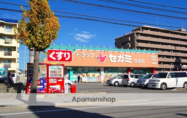 ドラックストア　セガミ（ドラッグストア）まで307m