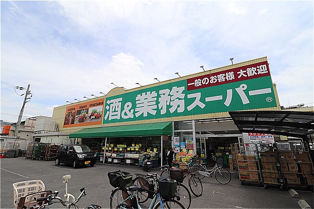 スーパー　業務スーパー住道店（スーパー）まで196m