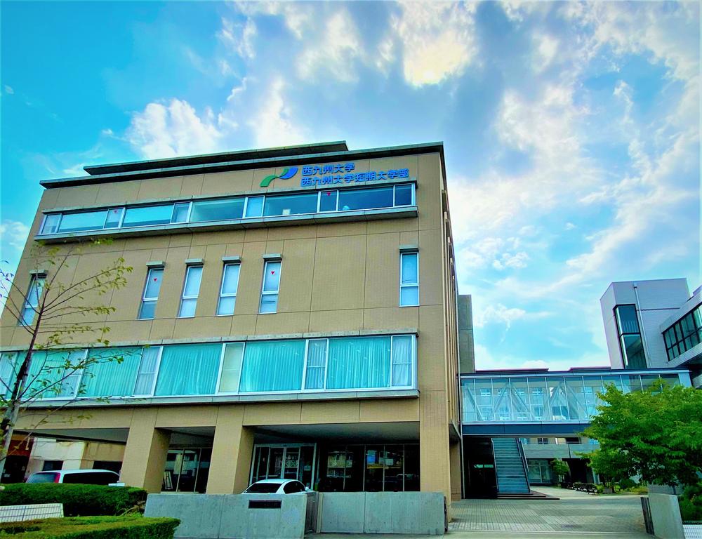 その他　西九州大学佐賀キャンパス（その他）まで1559m