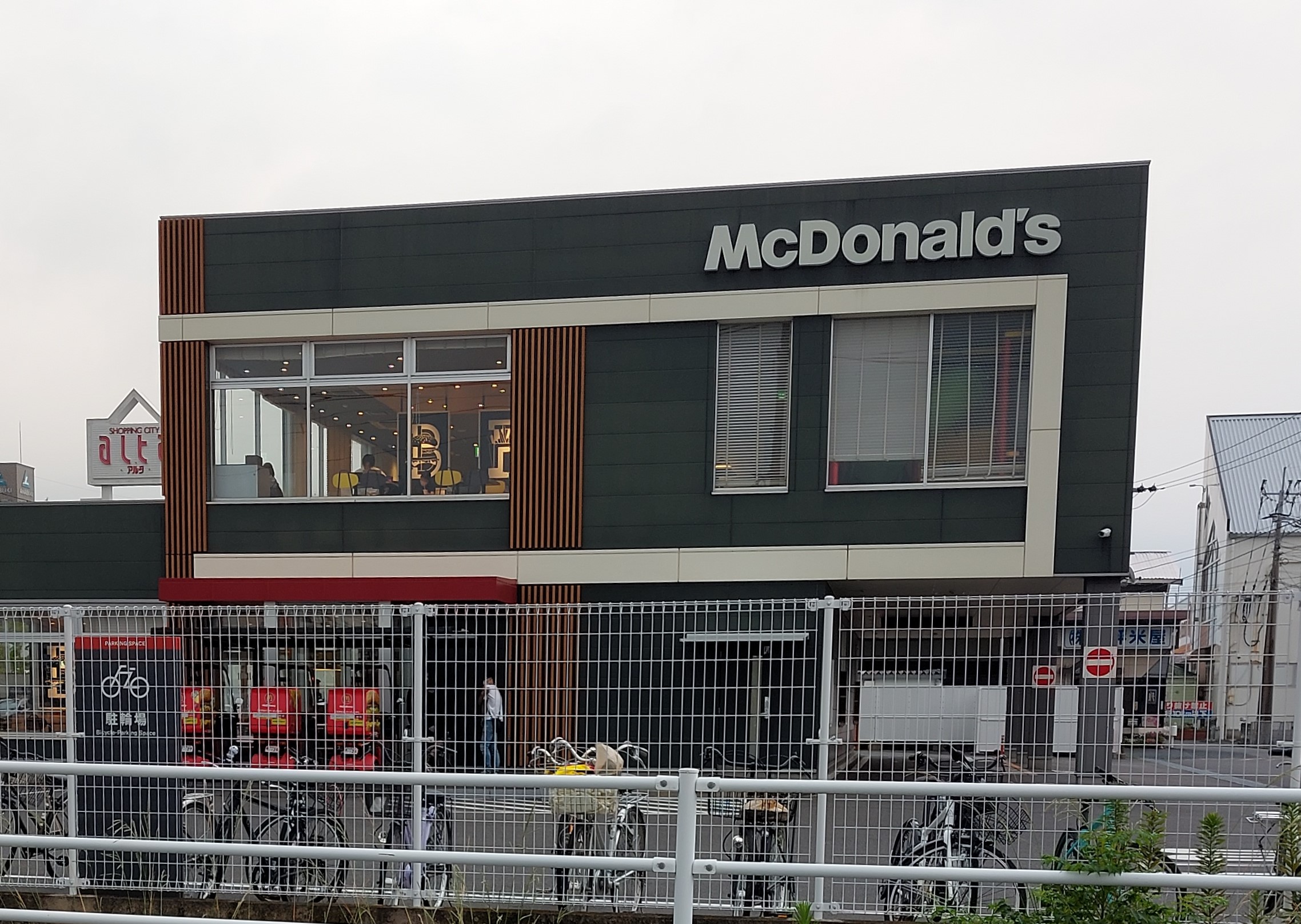 飲食店　マクドナルド（飲食店）まで645m
