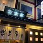 飲食店　マンボウチップ(万宝家)（飲食店）まで125m