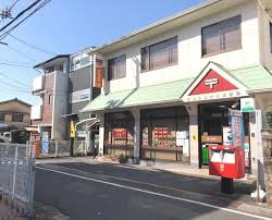 郵便局　広島江波栄町郵便局（郵便局）まで259m