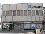 その他　みなと銀行 福崎支店  550m