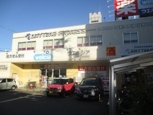 ドラックストア　ウエルシア住之江東加賀屋店（ドラッグストア）まで281m